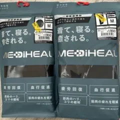 ワークマン メディヒール リカバリーウェア M