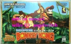 ドンキーコング