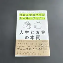 【新品未開封】Carrie_ 炭酸パック/河村真紀子さん メルカリ