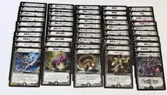 初期 クラシック デュエマ 闇文明 カードセット　④