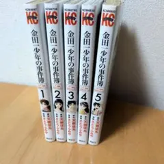 全巻初版 金田一少年の事件簿 20周年記念シリーズ全巻セット - メルカリ