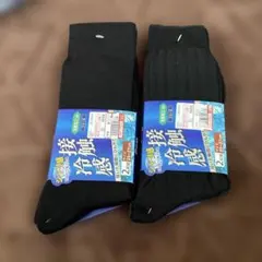 接触冷感 クルー丈ソックス 2足組 25-27cm 2個セット 消臭加工