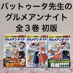 Item thumbnail for item 6ae4a6f5-d799-48e4-b300-f1b94e08d1b6