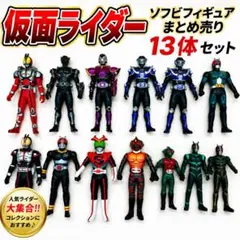 プレイヒーロー 仮面ライダーキバ 10体 バンダイ食玩 当時物展示
