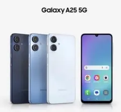 新品未開封 Galaxy A25 5G Blue 64GB 残債なし 判定◯ - メルカリ