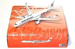 デアゴスティーニ JAL旅客機 COLLECTION 51号（A350-900） - メルカリ