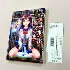 シレン様 リクエスト 6点 まとめ商品