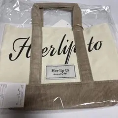 ハーリップトゥ