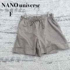【ナノユニバース】ベージュ チェック F カジュアル ショートパンツ u3751