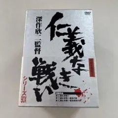 仁義なき戦い 完結篇('74東映)5巻 ・雑誌付き - メルカリ