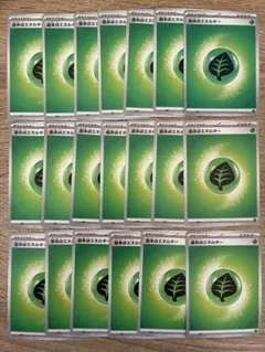 2026年最新】草エネルギーの人気アイテム - メルカリ