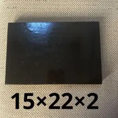 レザークラフト　作業台　ゴム板　15✕22