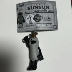 パペットスンスンつまんでつなげてひょっこりマスコット ゾンゾン
