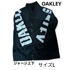 美品✨✨OAKLEY ジャージセット 　上1下1　Lサイズ