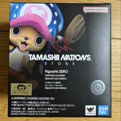 フィギュアーツZERO トニートニー・チョッパー Special Color