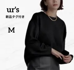 新品未使用タグ付 M ur'sユアーズ【長袖トップス】黒ゆったりスリーブ高見え