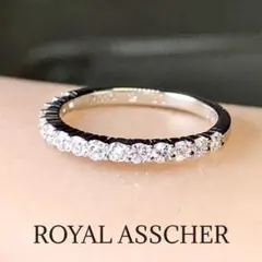 ロイヤルアッシャー Pt950 ハーフエタニティ ダイヤ0.3ct リング