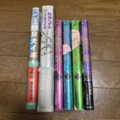 ジョジョの奇妙な冒険 1〜5部全巻セット+岸辺露伴は動かない - メルカリ
