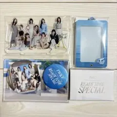 TWICE READY TO BE SPECIAL アプグレ特典　4点セット