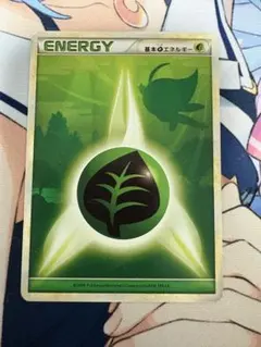 2025年最新】草エネルギー セレビィの人気アイテム - メルカリ