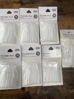 ニトリ　アジャスターフック90mm 70本