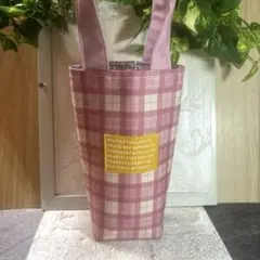 ペットボトル・水筒カバー☆保冷・保温アルミシート使用☆ピンク系