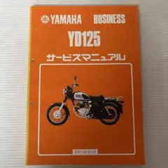 HONDA CT125・ハンターカブ サービスマニュアル⭐️中古美品 - メルカリ