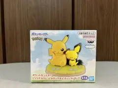 新品・未開封　ポケットモンスター　くつろぎタイム　ピカチュウ&ピチュー