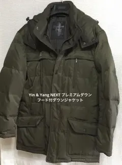 2026年最新】イン＆ヤンの人気アイテム - メルカリ