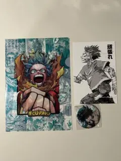 ヒロアカ 緑谷出久 スペシャルセット 3点セット