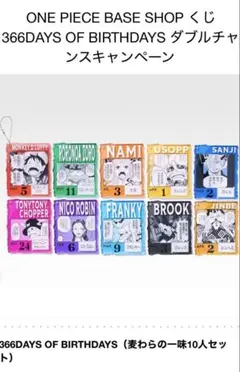 2026年最新】ワンピース一番くじダブルチャンスの人気アイテム - メルカリ