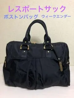 レスポートサック　ウィークエンダー　ボストンバッグ　ショルダー付　黒 楽天市場】レスポートサック バッグ ボストンバッグ リ