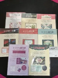 新芽様 リクエスト 3点 まとめ商品 - メルカリ