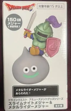 ドラゴンクエスト メタルライダーメジャー【中身のみ】 - メルカリ
