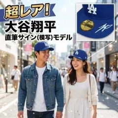 非売品 ドジャース 大谷翔平 サイン刻印 50/50 記念リング デコピン