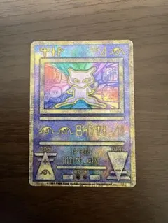 希少1999年幻のポケモン ルギア爆誕 古代ミュウエラー版カード Nintedo