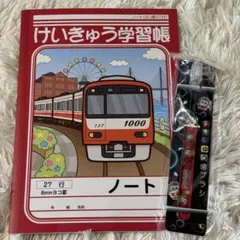 2026年最新】鉄道部品の人気アイテム - メルカリ