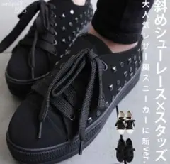 【スニーカー】ANTIQUA アンティカ　スタッズ付き厚底スニーカー　黒　M