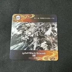 鬼滅の刃　遊郭編 ufotable DINING ノベルティコースター