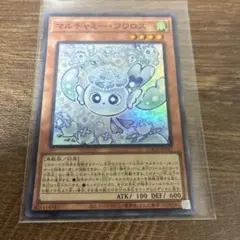 マルチャミーフワロス【SR】 - メルカリ
