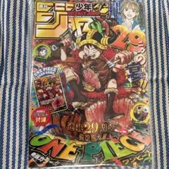 週刊少年ジャンプ⭐︎2026年33号 ONE PIECEカード付録付 29周年①