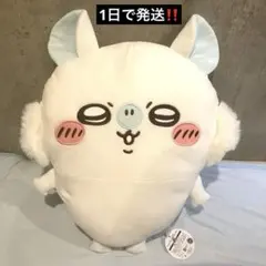 タグ付き ちいかわ モモンガ 超BIGぬいぐるみ BIGぬいぐるみ プライズのサムネイル