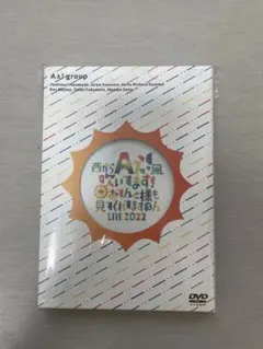 Aぇ! group Debut Tour初回盤・通常盤、おてんと魂DVD 2025年最新】aぇgroup dvdの人気アイテム - メルカリ