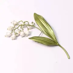 【新品】ゆらゆら鈴蘭（スズラン）モチーフ ブローチ 揺れる