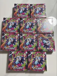 新品未開封】インフェルノX 8BOXセット シュリンク付き ポケモンカード