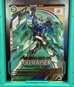 Item thumbnail for item bc641788-3589-4229-82ce-938c6b371028