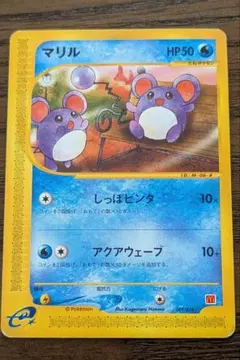 2026年最新】マリル マクドナルドの人気アイテム - メルカリ