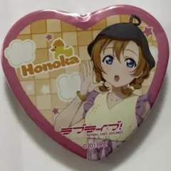 高坂穂乃果　ラブライブ！　ハート型カンバッジ　サウナコラボ