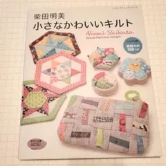 2026年最新】手づくりママキディの人気アイテム - メルカリ