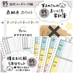 Item thumbnail for item 254e27f8-e896-47c4-91d5-2bf26762c8e5